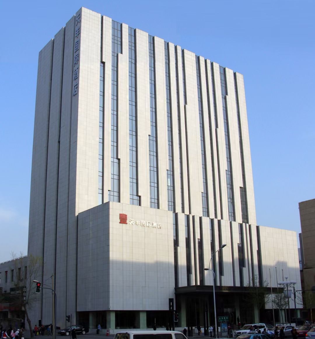 5、沈陽天豐國際酒店.jpg